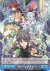  SAO/S71-097 C 目指せ《エクスキャリバー》 