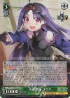 SAO/S71-038S SR 天真爛漫 ユウキ