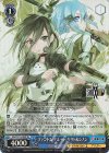 SAO/S71-084S SR ファントム・バレット キリト&シノン