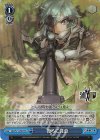 SAO/S71-096S SR 後ろに注意