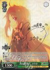 SAO/S71-031SP SP 次の世界へ ユウキ(サイン入り)
