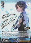 SAO/S71-071SP SP 再会の時 キリト(サイン入り)