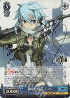 SAO/S71-074SP SP 静かな闘志 シノン(サイン入り)