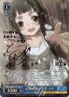 SAO/S71-083SP SP 記憶の無い少女 ユイ(サイン入り)
