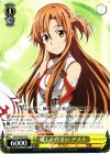  SAO/S26-010 U 優しい佇まい アスナ 