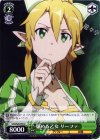  SAO/S26-030 U 悩める乙女 リーファ 