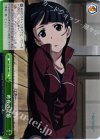  SAO/S26-040 CC 昨夜の記憶 
