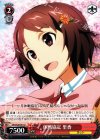  SAO/S26-051 U 休戦協定 里香 