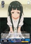  SAO/S26-068 U 取り戻した記憶 ユイ 