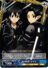  SAO/S26-069 U 二つの世界 キリト 
