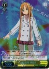  SAO/SE23-04 S-C 秋の散策 明日奈(ホロ) 