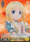  SAO/S65-T02S SR まばゆい金色 アリス 
