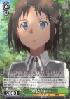  SAO/S65-041 C “傍付き”ロニエ 