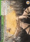  SAO/S65-051 CC ベルクーリと北の白い竜 