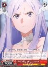  SAO/S65-059 U “ソードスキル”アドミニストレータ 