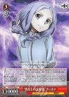  SAO/S65-060 U “底なしの支配欲”クィネラ 
