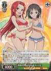 SAO/S65-029S SR 年頃の少女 ロニエ&ティーゼ