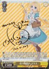 SAO/S65-001SP SP 北の洞窟へ アリス(サイン入り)