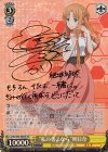 SAO/S65-003SP SP “私の答えなら”明日奈(サイン入り)
