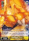  SAO/S65-P02 PR 凛乎の騎士 アリス 