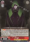  SAO/S80-062 U PoH 
