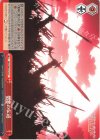  SAO/S80-072 CC 憎悪の伝道 