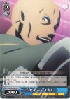  SAO/S80-091 C “コンバート” エギル 
