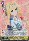 SAO/S80-007S SR 艶姿 アリス