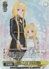  SAO/S80-002OFR OFR 魂の在処 アリス 