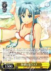  SAO/S51-012 C 魅惑の渚 アスナ 