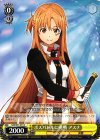  SAO/S51-013 C ボスバトルに挑戦 アスナ 