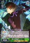  SAO/S51-027 R 誘いの挑発 エイジ 