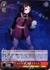  SAO/S51-061 C ボスバトルに挑戦 リズベット 