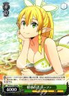 SAO/S51-102 PR 魅惑の渚 リーファ