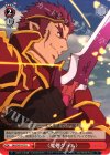 SAO/S47-072 U 《魔剣グラム》 