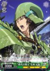  SB/SE05-13 C “希代の策士”毛利 元就 