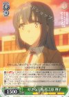  SBY/W77-038 C 好きな言葉 牧之原 翔子 