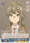  SBY/W77-083 U プリントの内容 双葉 理央 