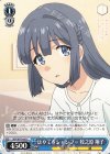  SBY/W77-091 C はやてをシャンプー 牧之原 翔子 