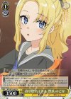  SBY/W114-015 U 高学歴アイドル 豊浜 のどか 
