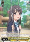  SBY/W114-024 C 見覚えのある人物 広川 卯月 