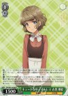  SBY/W114-038 U キュートなウェイトレス 古賀 朋絵 