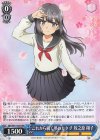  SBY/W114-079 RR これから続く夢のカタチ 牧之原 翔子 