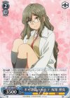  SBY/W114-084 R 不可思議のカルテ 双葉 理央 