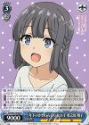  SBY/W114-085 R 年下のかわいらしい女の子 牧之原 翔子 