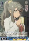  SBY/W114-096 C コーヒータイム 双葉 理央 