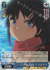  SBY/W114-097 C ランドセルを背負った少女 ランドセルガール 