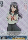 SBY/W114-086S SR ハツコイ少女 牧之原 翔子 