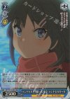 SBY/W114-097S SR ランドセルを背負った少女 ランドセルガール 