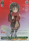  SBY/W114-037OFR OFR 謎の少女 ランドセルガール 
